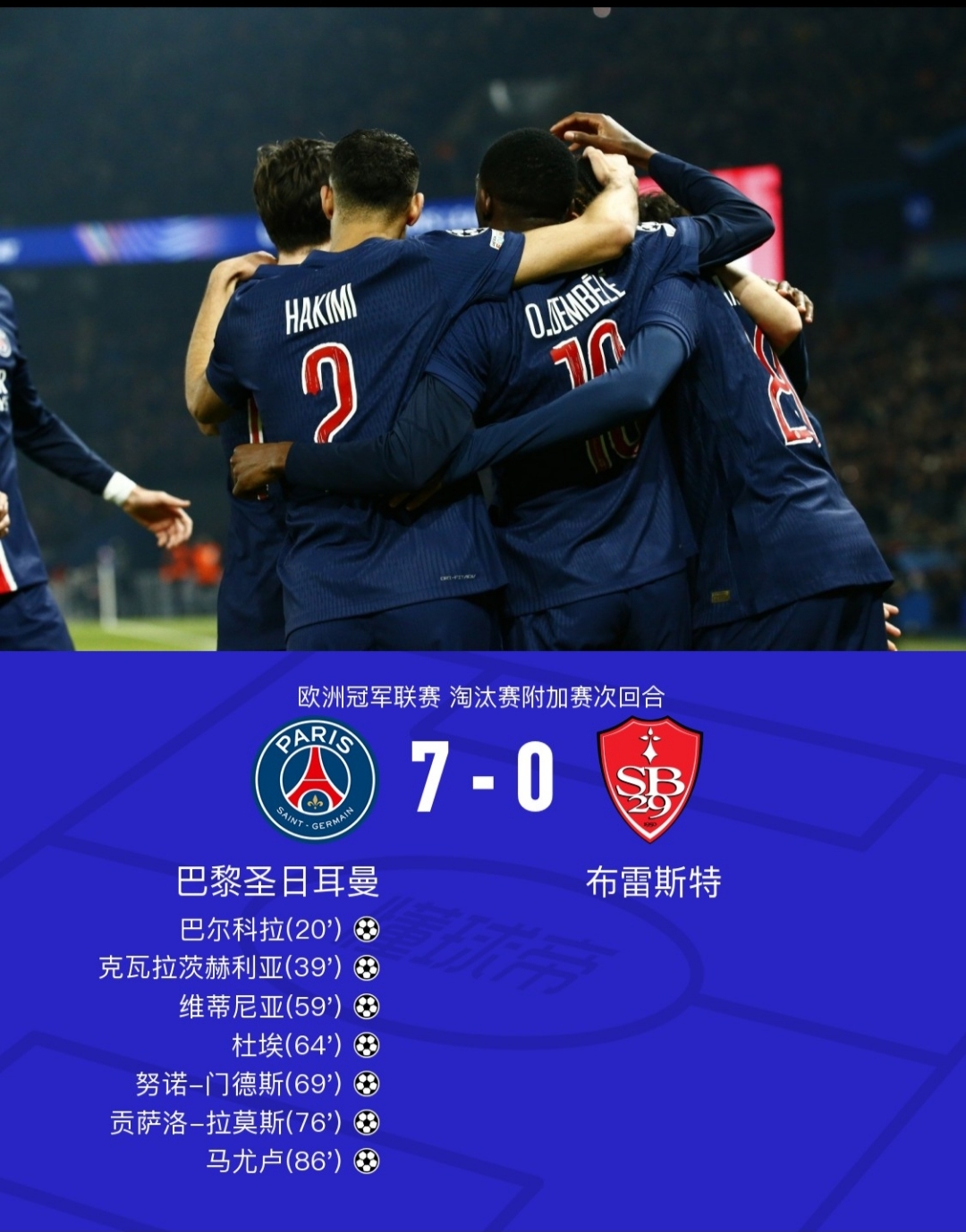 金年会-关于赛地聚焦：欧超杯窗口期热度飙升，北京国安遗憾出局，信心回归，身体对抗强度拉满的信息